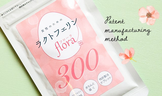 ラクトフェリンflora（フローラ）300 ｜ 腸まで届く特許製法サプリメント